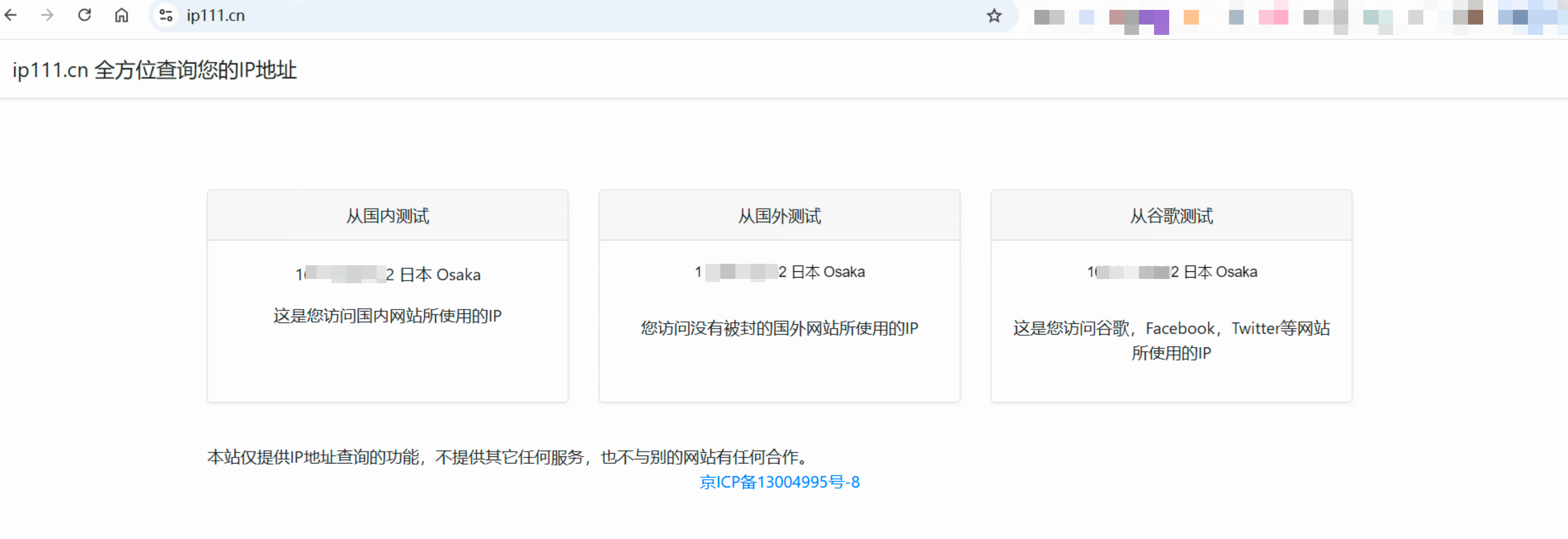 image-20241225161330525